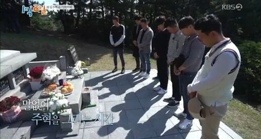 Episode Baru \'2 Days and 1 Night\'