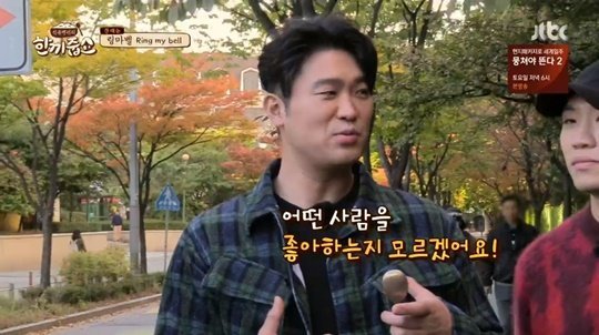 Penampilan Choiza di \'Give Me a Meal\'