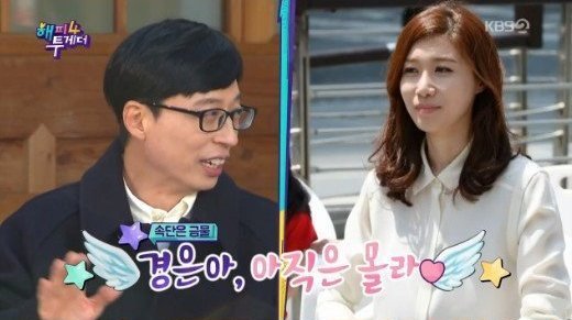 Yoo Jae Seok Kirim Pesan Video ke Istrinya