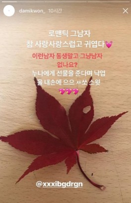 G-Dragon memberi hadiah ke kakaknya