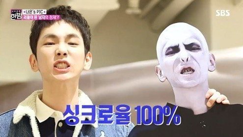 Key SHINee dan Voldemort