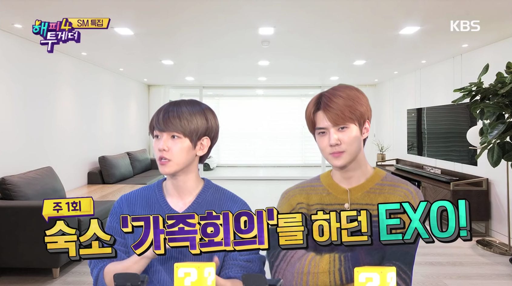 Baekhyun dan Sehun Bicara Soal Kehidupan di Dorm