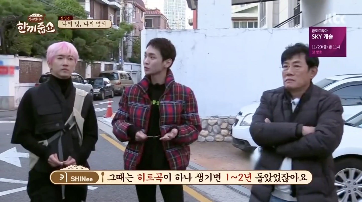 Key Ungkap Hal yang Buatnya Iri ke Waktu Promosi H.O.T