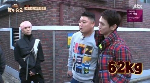 Key SHINee Ungkap Berat Badannya