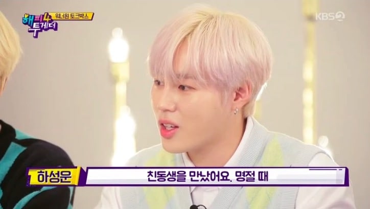Ha Sung Woon Angkat Bicara