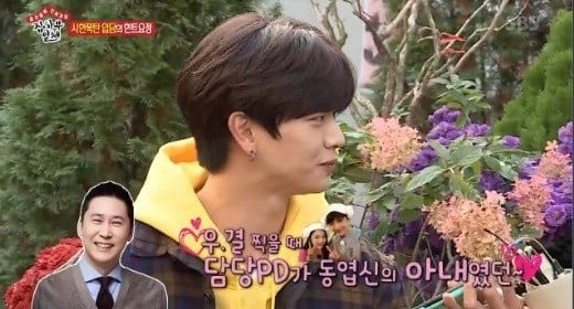 Shin Dong Yup goda Sungjae di \'The Butler\'