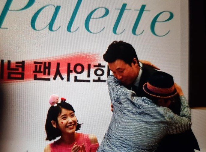 Akrabnya IU dan Bodyguardnya