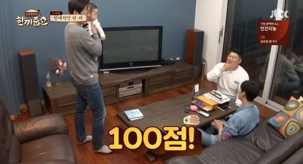 Ahli Bedah Plastik Beri Skor Untuk Wajah Cha Eun Woo