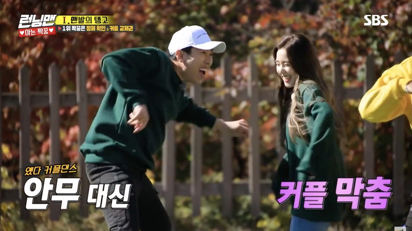 Irene Akhirnya Menari Bersama Yang Se Chan