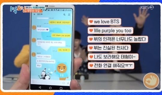 Kim Joon Ho Perlihatkan Pesan Teks dari V BTS