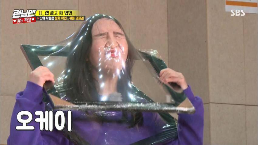 Joy di \'Running Man\'