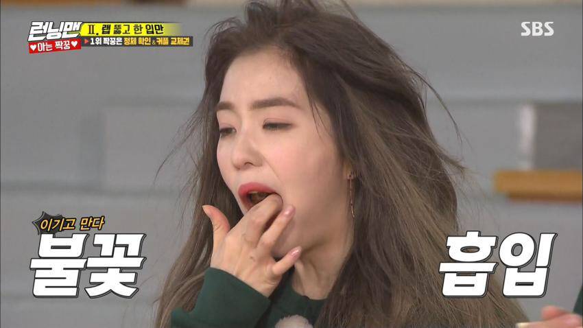 Irene di \'Running Man\'