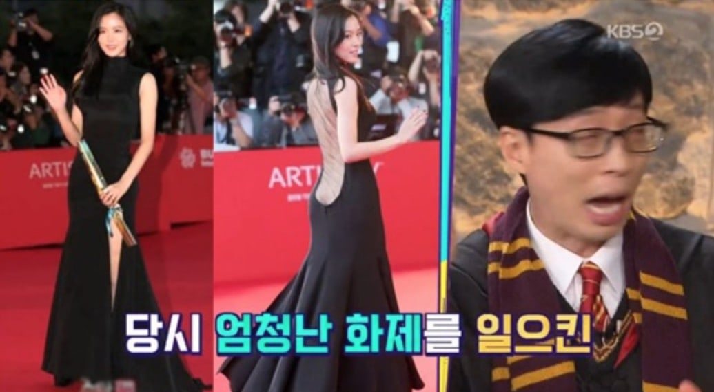 Yoo Jae Seok Terkejut