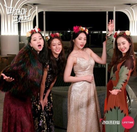 Seolhyun jadi bintang tamu \'Pajama Friends\'