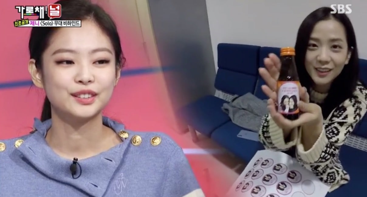 Dukungan Black Pink ke Jennie