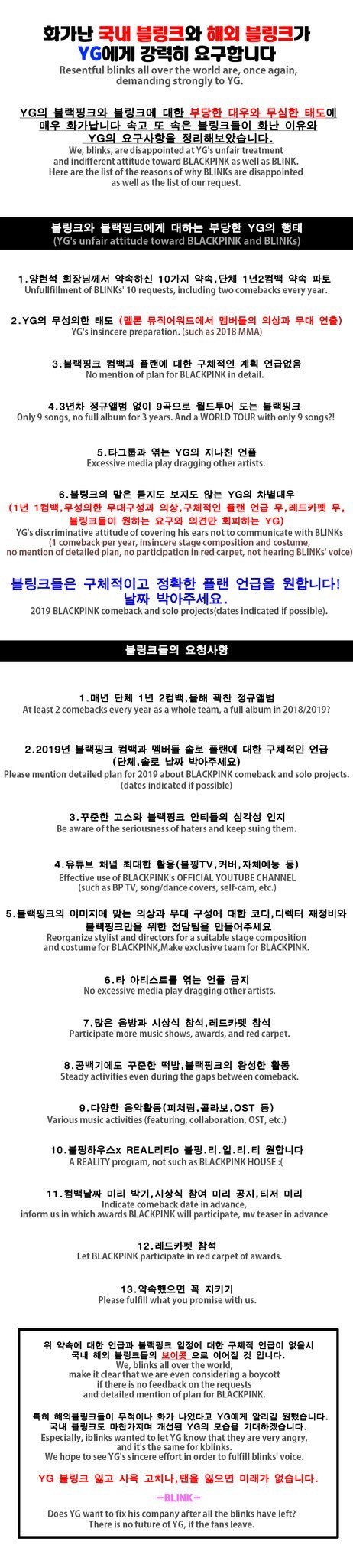 Tuntutan fans Black Pink ke YG