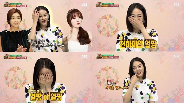 Jooyeon After School