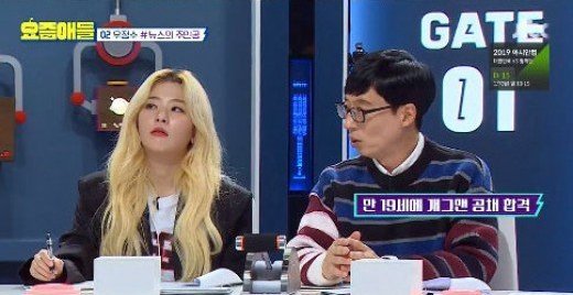 Seulgi Red Velvet-Yoo Jae Seok