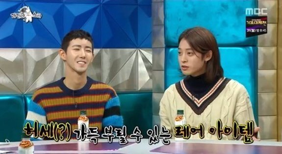 Program \'Radio Star\'