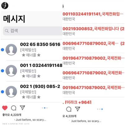 Sasaeng ganggu keluarga Kyuhyun