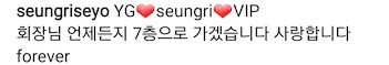PKomentar Seungri ke YG