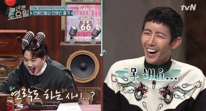 Kwanghee membahas G-Dragon di \'Amazing Saturday\'