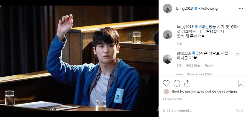 Dukungan ke Hyungsik