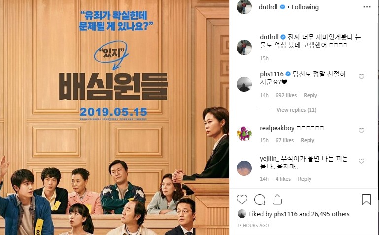 Dukungan ke Hyungsik