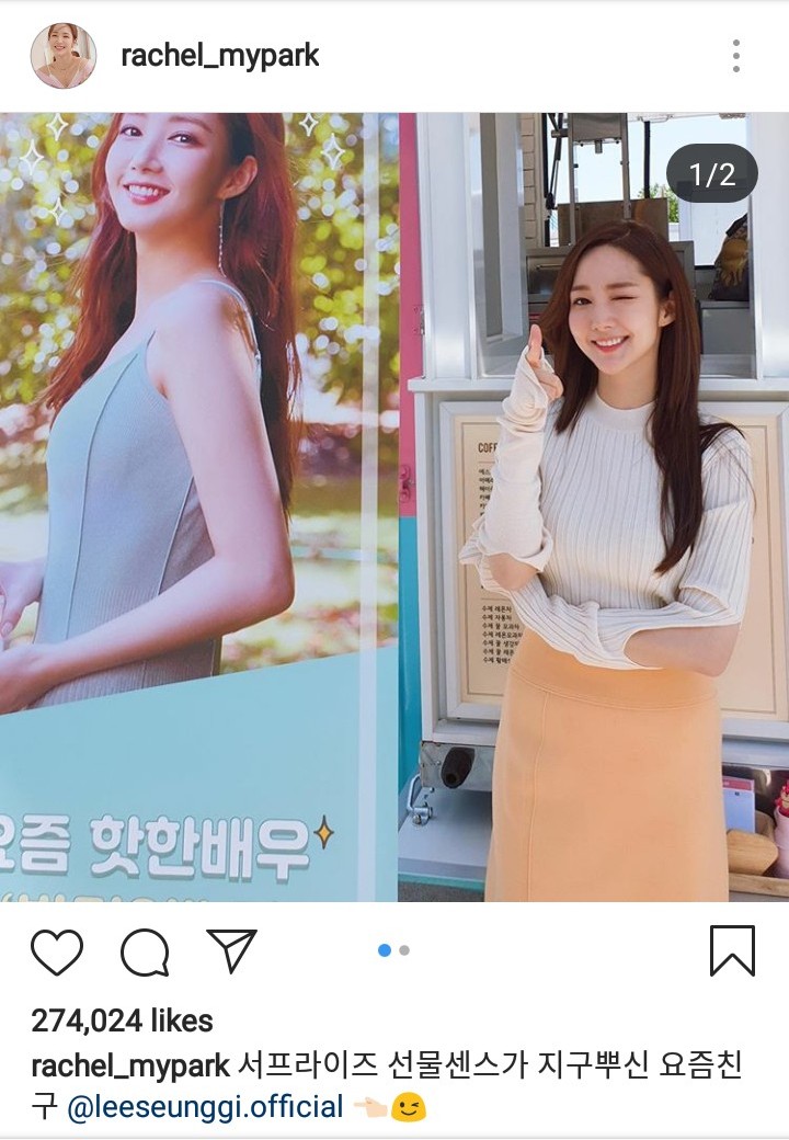 Park Min Young \'Her Private Life\'