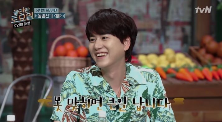 Kyuhyun di \'Amazing Saturday\'