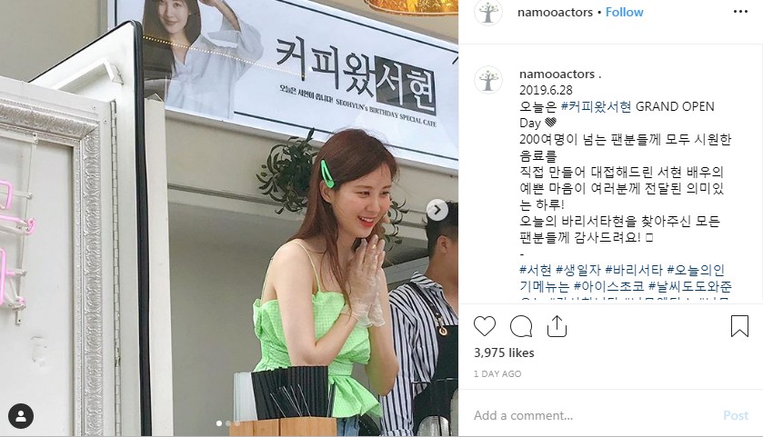 Seohyun ceria merayakan ulang tahun dengan para penggemarnya