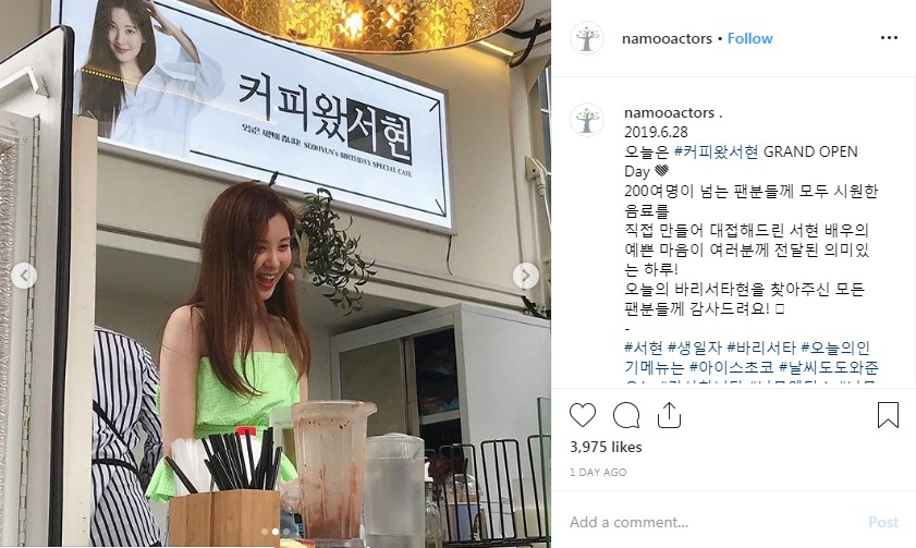 Seohyun ceria merayakan ulang tahun dengan para penggemarnya