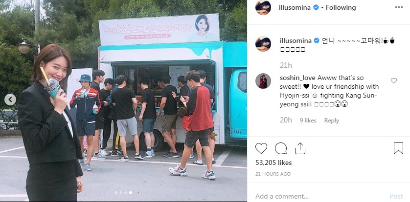 Dukungan dari Gong Hyo Jin