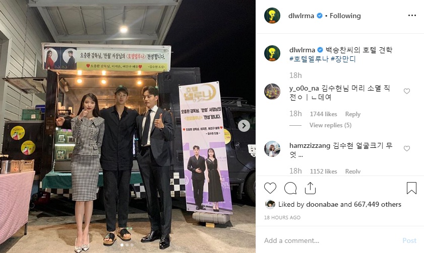 Kim Soo Hyun dukung IU-Yeo Jin Goo