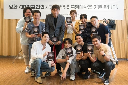 Film baru \'Pipeline\'