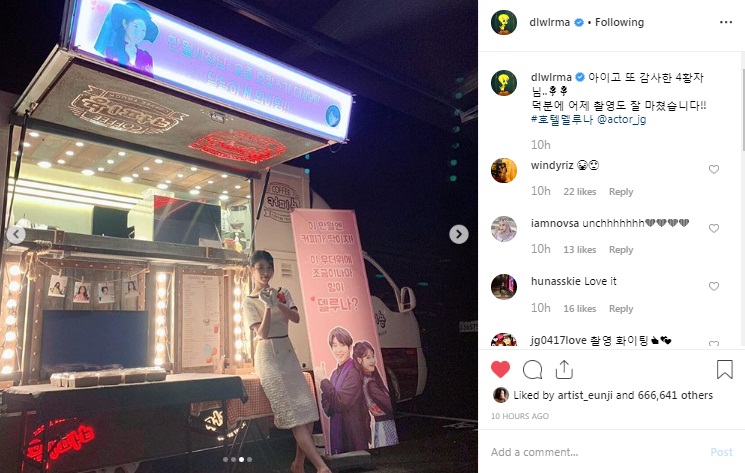 IU dan kopi dari Lee Jun Ki