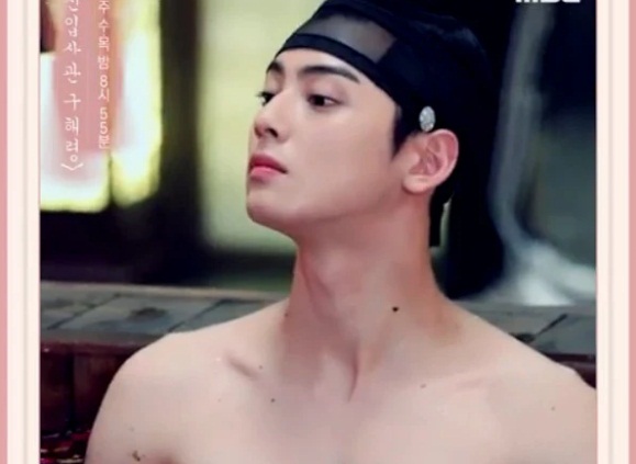 Cha Eun Woo pamer tubuh yang berotot