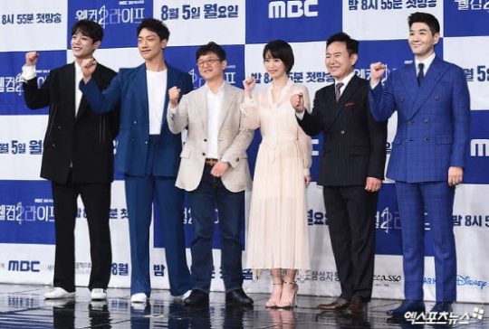 Rain di jumpa pers \'Welcome 2 Life\'