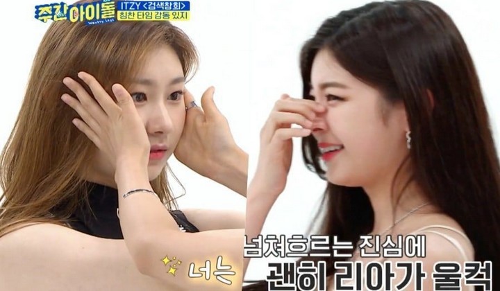 Foto:  Saling Beri Pujian di Acara 'Weekly Idol', Chaeryeong dan Lia ITZY Malah Nangis Bareng