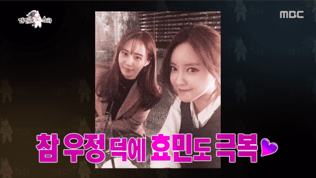 Hyomin menjadi bintang tamu di acara \'Radio Star\'