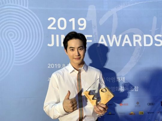 Suho dan Sooyounga di JIMFF