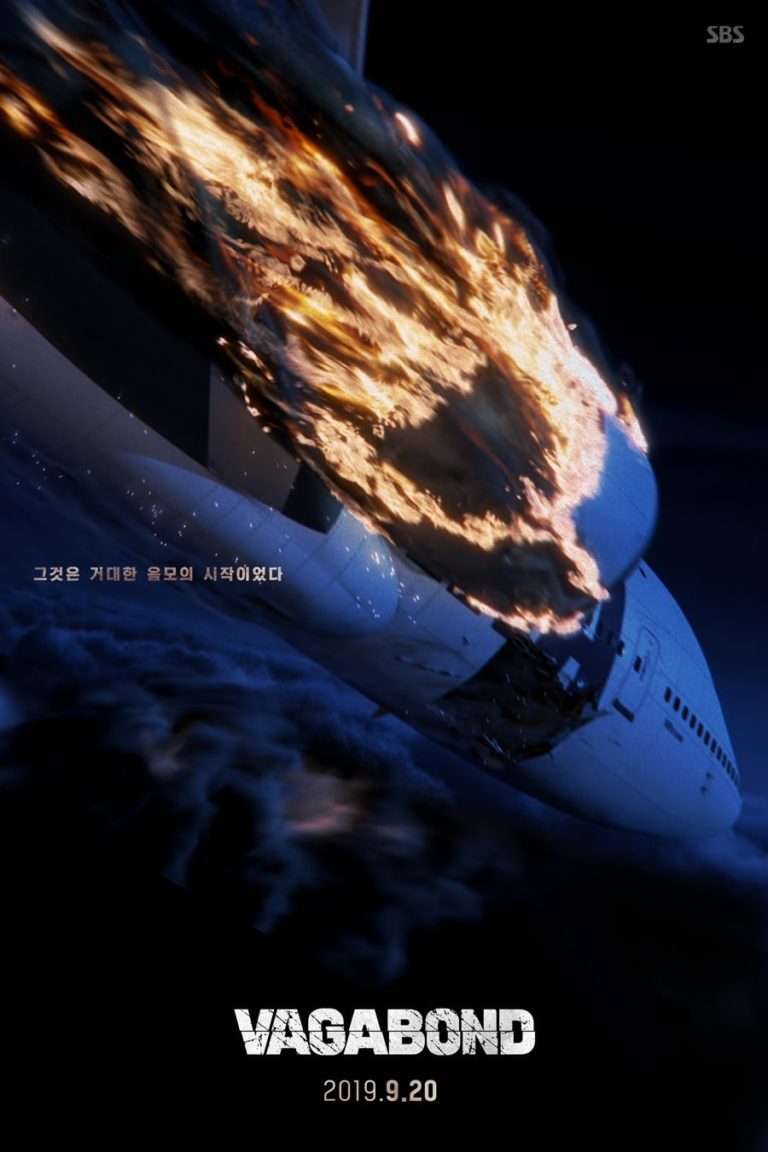 Poster drama \'Vagabond\'