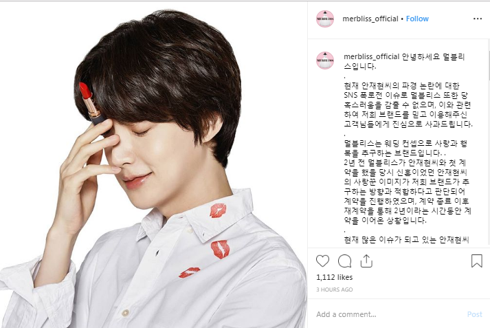 Ahn Jae Hyun dihapus dari MERBLISS