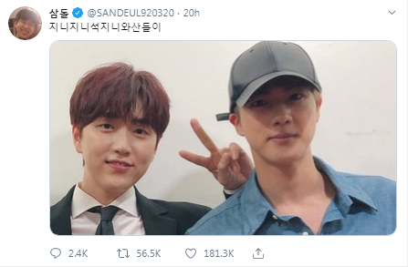 Jin BTS dukung Sandeul B1A4