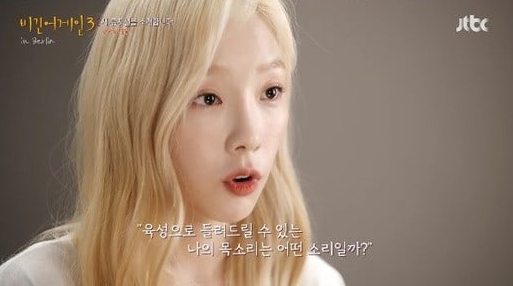 Tae Yeon di \'Begin Again\' JTBC