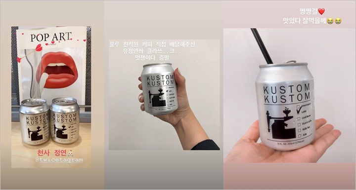 Perlakukan Staf Dengan Baik, Jeongyeon Twice Dipuji Bak Malaikat