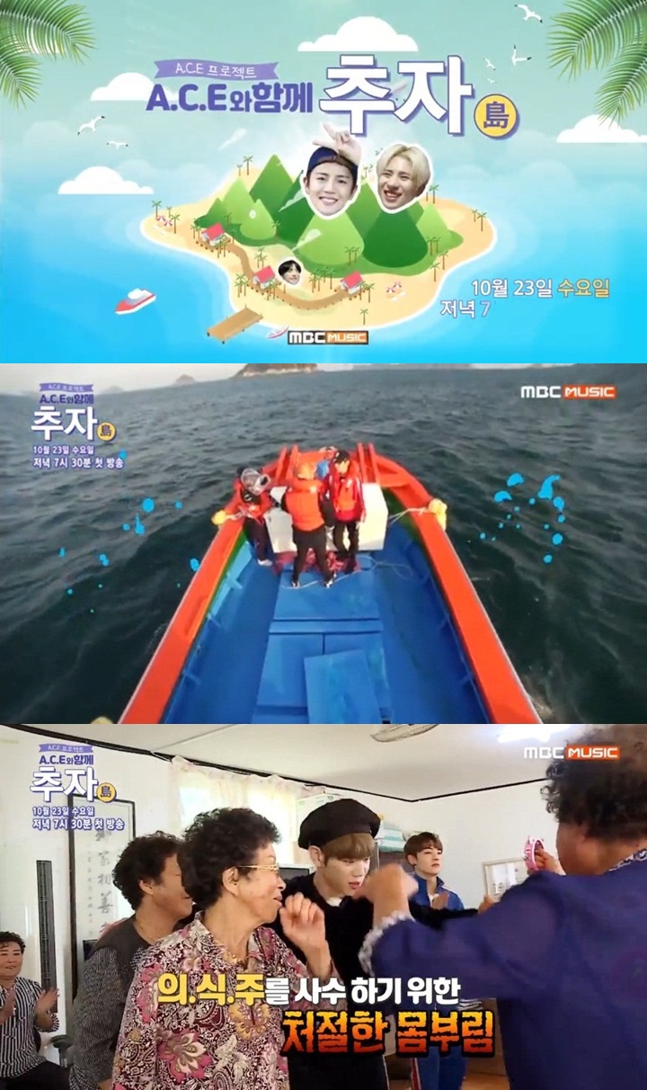 Seru-Seruan di Travel Reality MBC Music, A.C.E Lakukan Hal Ekstrem di Pulau Chuja