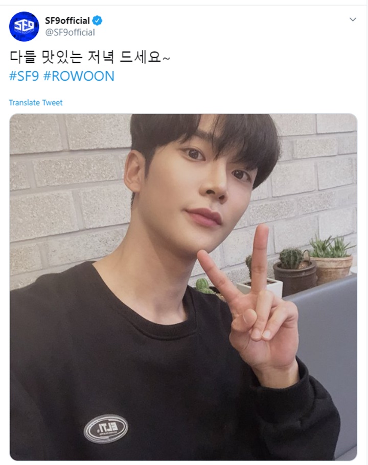Rowoon unggah selfie