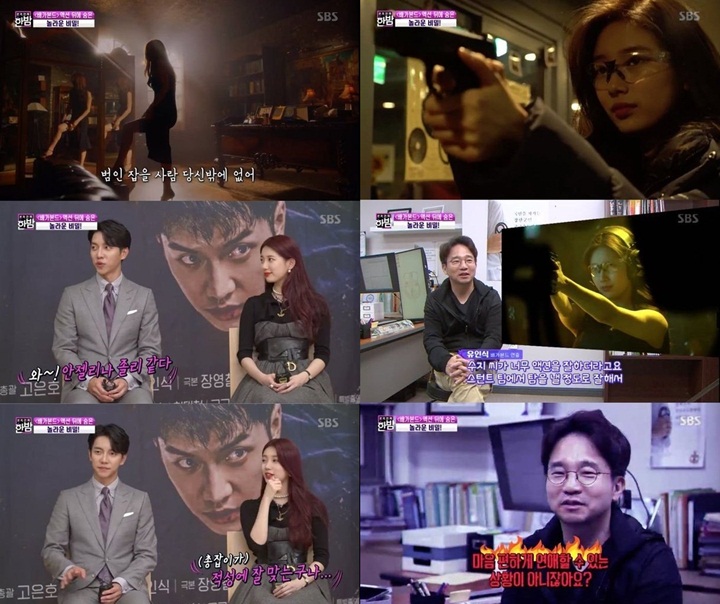 Banyak Lakukan Adegan Menantang di \'Vagabond\', Lee Seung Gi Puji Suzy Layaknya Angelina Jolie