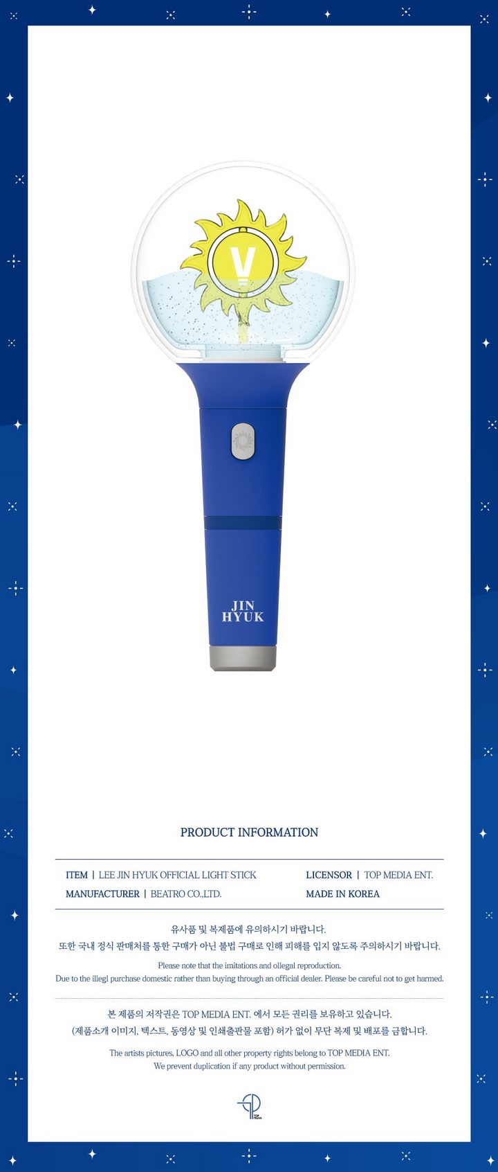 Lightstick Lee Jinhyuk